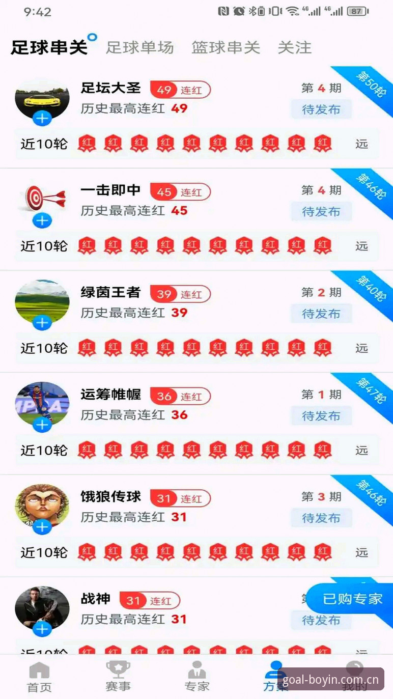 买球体育平台最新动态：波音体育注册登录功能升级，v2.1.0版本数据工具实测解析