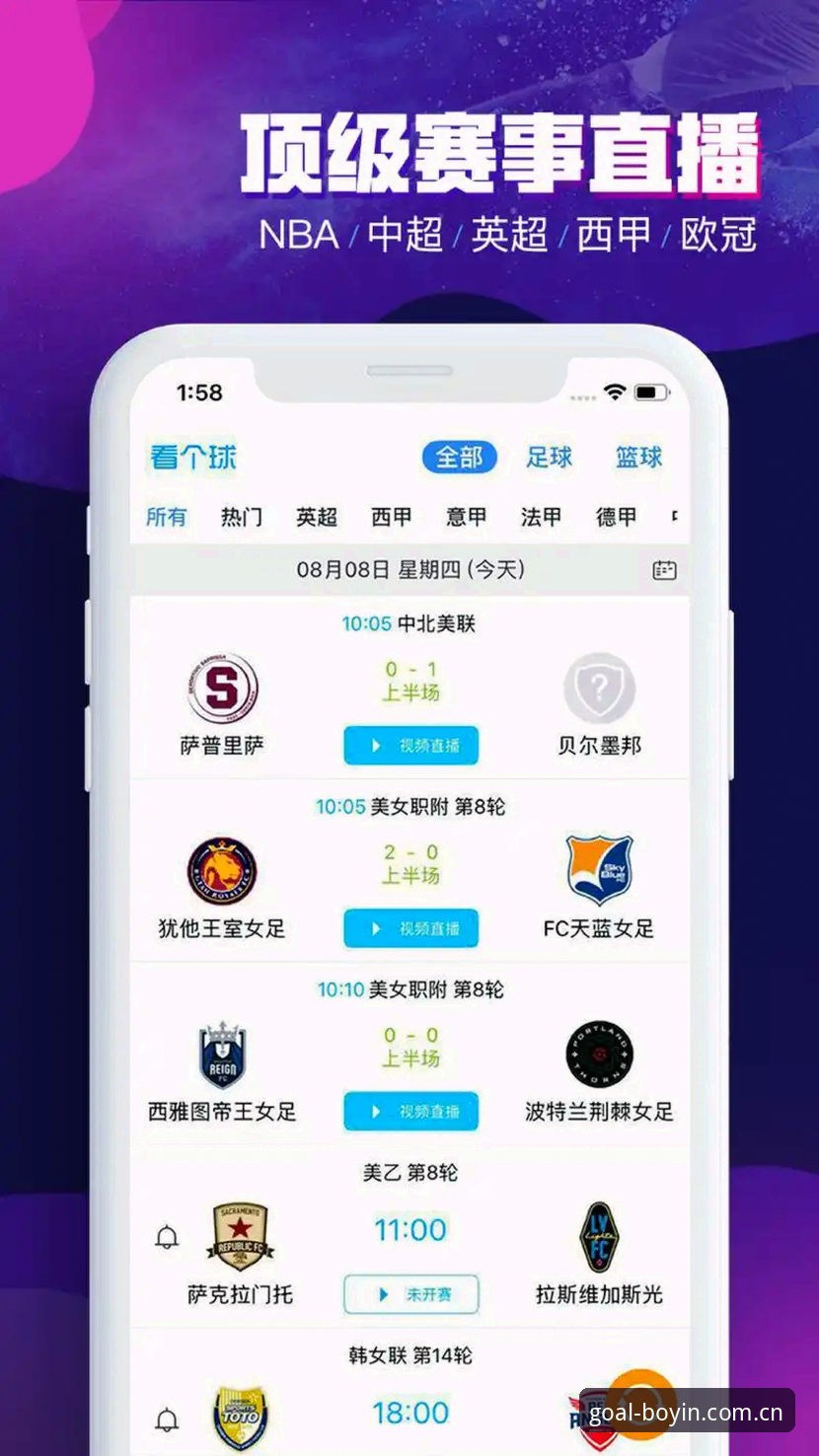 买球体育平台波音安卓版详解：正版体育数据平台下载与使用全攻略