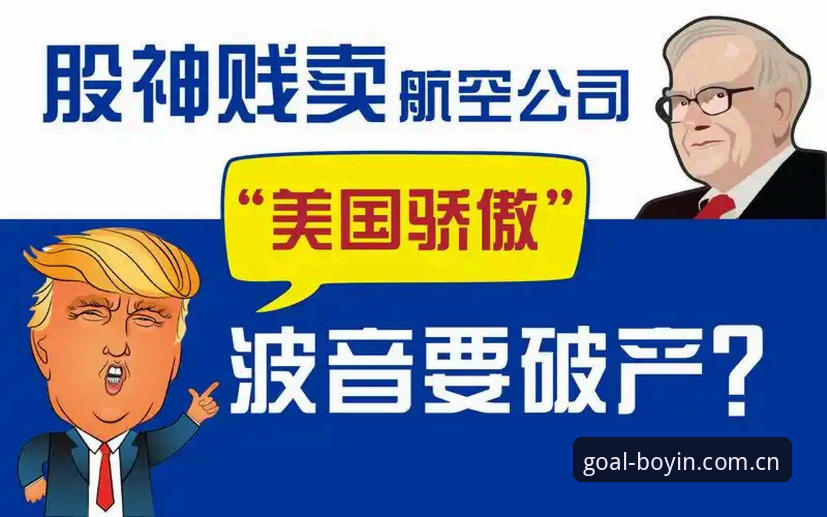 波音体育数据工具手机版 波音体育数据工具手机版深度评测:从数据孤岛到精准赛事情报的全面进化