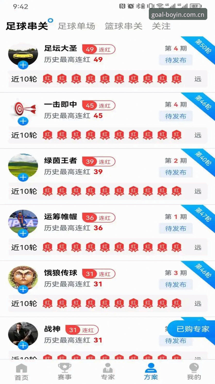 揭秘买球体育平台：波音体育数据工具教程背后的深层逻辑